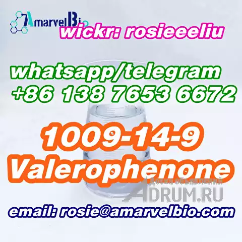 buy cas 1009-14-9 Valerophenone whatsapp:+8613876536672 в Москвe, фото 2