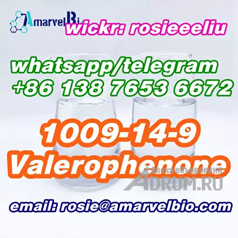 buy cas 1009-14-9 Valerophenone whatsapp:+8613876536672, в Москвe, категория "Автомобили с пробегом"