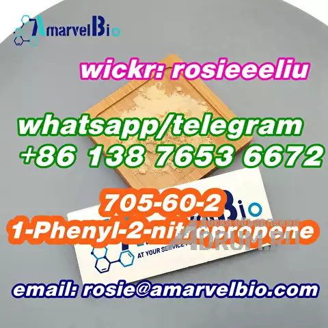buy cas 705-60-2 1-Phenyl-2-nitropropene whatsapp:+8613876536672 в Москвe, фото 2