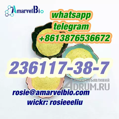 buy cas 236117-38-7 2-iodo-1-p-tolyl-propan-1-one whatsapp:+8613876536672, Москва