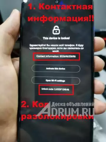 Xiaomi разблокировка лост MI account LOST unlock online в Нижнем Новгороде, фото 4