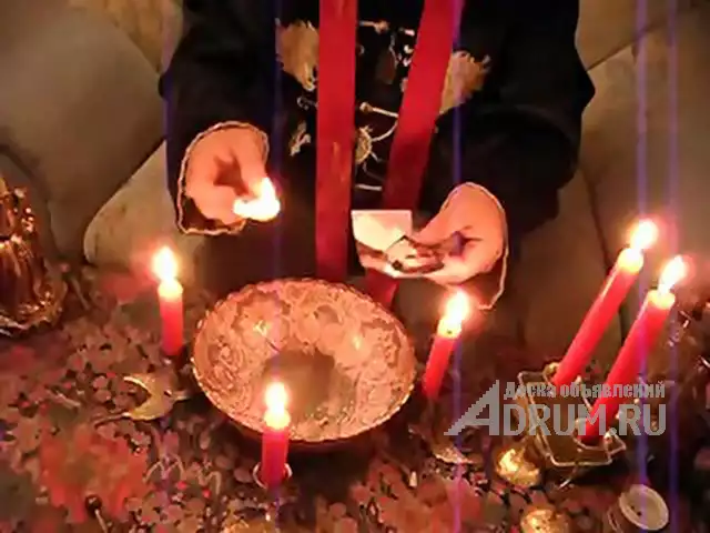 Мастер ритуального приворота. в Москвe