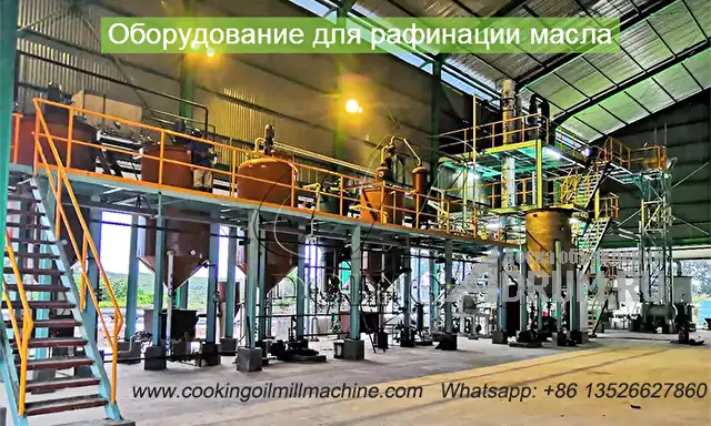 Оборудование для рафинации подсолнечного масла для получения рафинированного подсолнечного масла, в Москвe, категория "Промышленное"