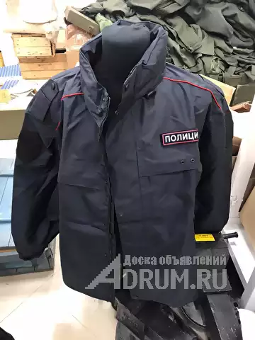 Одежда для гос.служащих, Екатеринбург