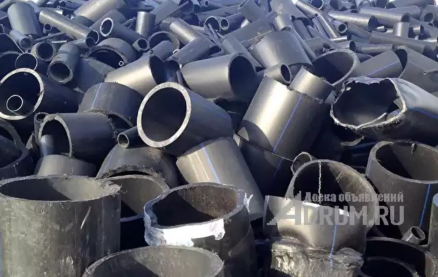 Скупаем отходы ПНД труб дорого, в Москвe, категория "Промышленные материалы"