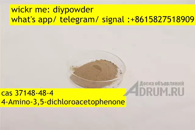 Raw Material 4-Amino-3, 5-Dichloroacetophenone CAS 37148-48-4 в Москвe, фото 3