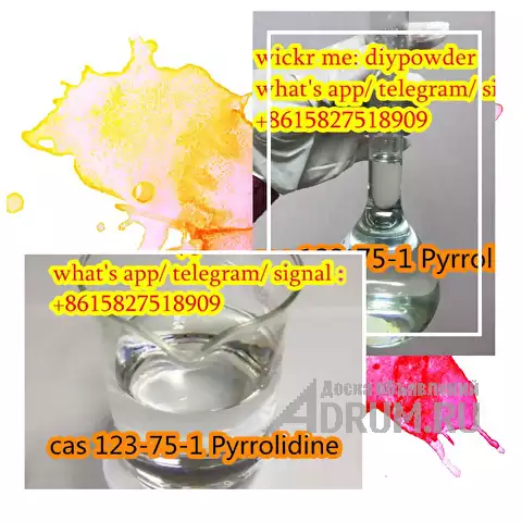 China Supplier of Tetrahydro Pyrrole CAS 123-75-1 Pyrrolidine 123 75 1 Best Price в Санкт-Петербургe, фото 4