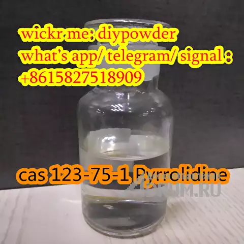 China Supplier of Tetrahydro Pyrrole CAS 123-75-1 Pyrrolidine 123 75 1 Best Price в Санкт-Петербургe, фото 2