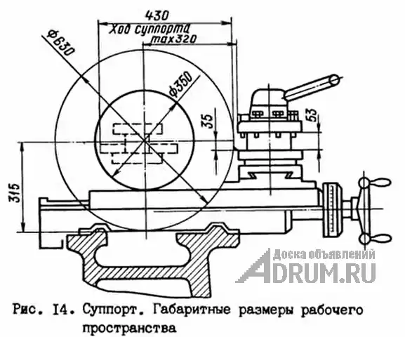 Средняя часть суппорта 163.04.127, в Челябинске, категория "Оборудование - другое"