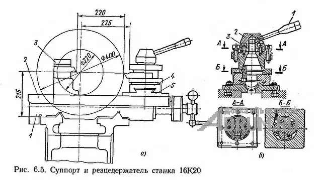 Нижняя часть суппорта 163.04.021А, в Челябинске, категория "Оборудование - другое"