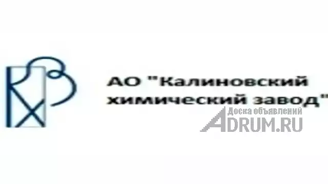 Куплю акции АО «Калиновский химический завод» / АО «КХЗ» в Екатеринбург