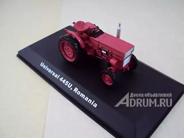Модель. Трактор Universal 445U Romania, Липецк
