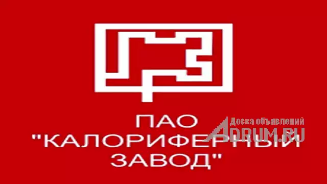 Куплю акции ПАО «Калориферный завод» / ПАО «КЗ» в Костроме