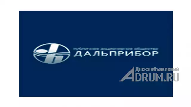 Куплю акции ПАО «ДАЛЬПРИБОР» в Владивостоке