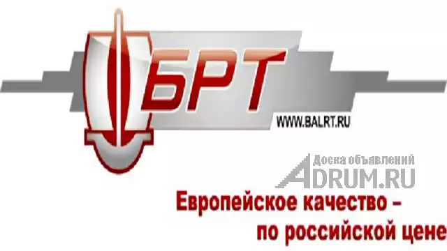 Куплю акции ПАО «БРТ» в Балаково