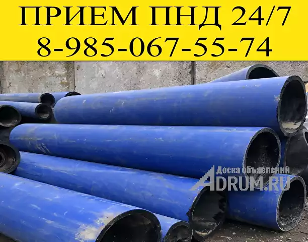 Купим и вывезем отходы ПНД труб, в Москвe, категория "Промышленные материалы"