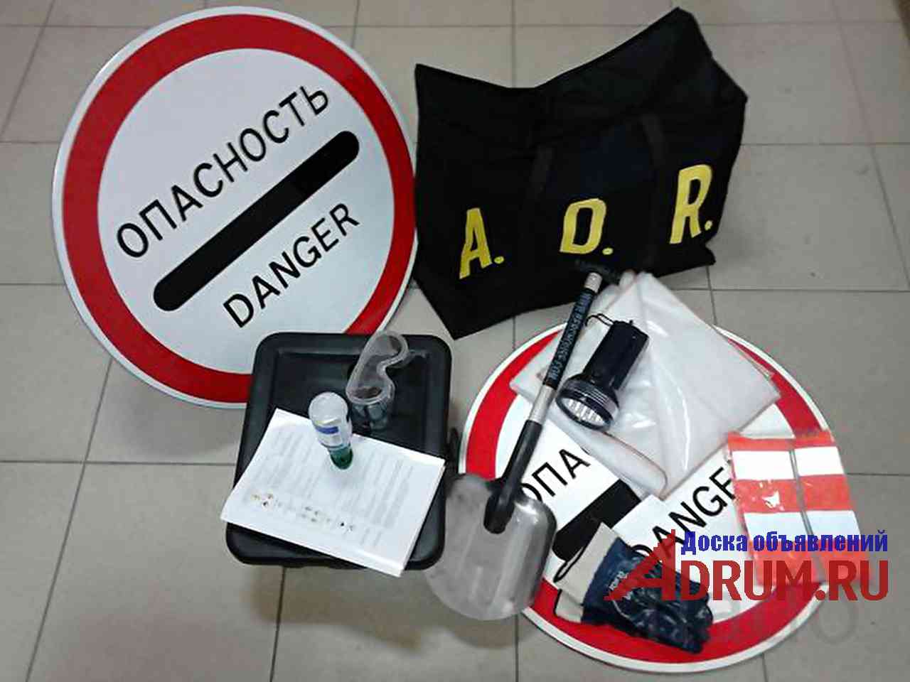 Adr3 control. Комплект ADR для 3,4.1,4.3,8,9 (сумка ADR). Комплект ADR для 3,4.1, 4.3, 9, классов. Комплект для перевозки опасных грузов ADR. 3, 4.1, 4.3, 8, 9 Классов (с сумкой). Комплекты адр.