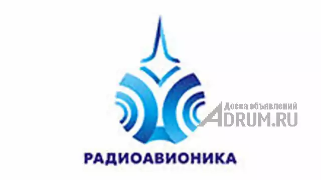 ОАО «Радиоавионика» в Казани