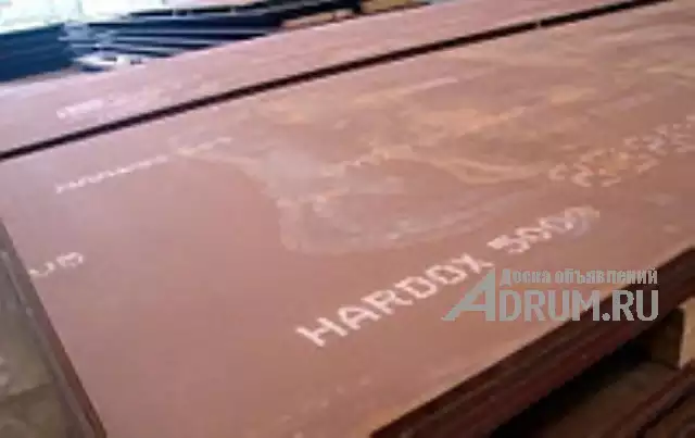 Износостойкая сталь Хардокс 600. Hardox в Санкт-Петербургe