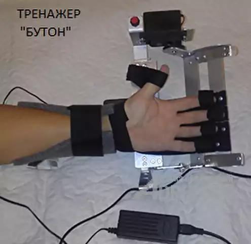 Тренировать руку после инсульта в домашних условиях., Москва