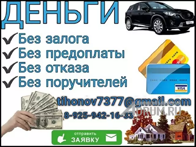 Помощь в получении кредита с большой кредитной нагрузкой, быстро и гарантированно в Санкт-Петербургe