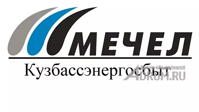 Куплю акции ПАО «Кузбассэнергосбыт» в Кемерово