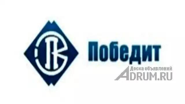 Куплю акции АО «Победит», во Владикавказе, категория "Другое в бизнесе"