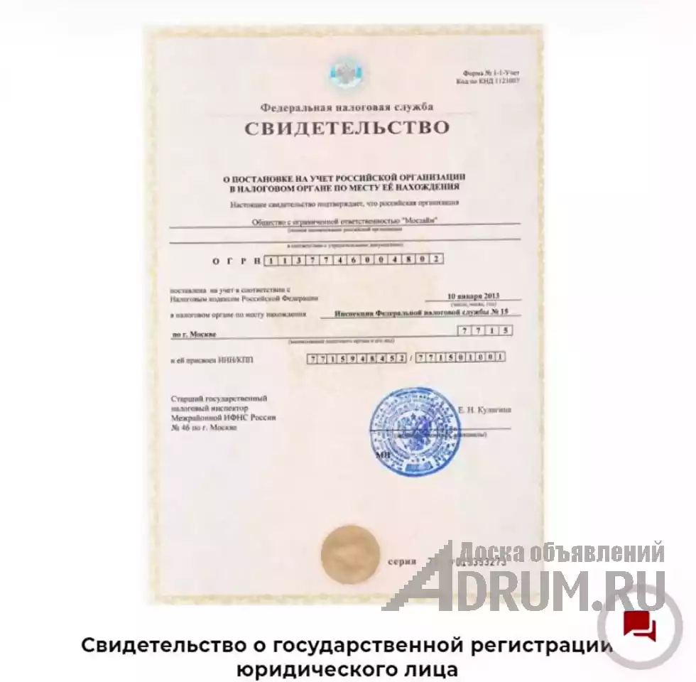 Займ под проценты Без залога только по паспорту в Москвe, фото 9