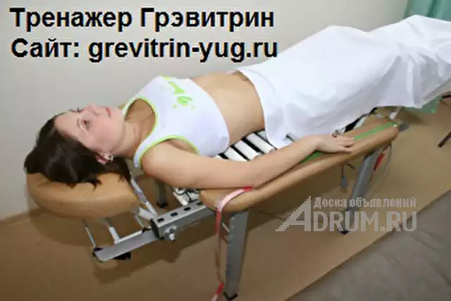 Лечение нарушения осанки спины тренажер Грэвитрин - комфорт плюс Вибро купить - заказать в Пскове, фото 7