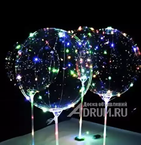 Светящиеся воздушные шары оптом от 90р, в Белгород, категория "Для дома"
