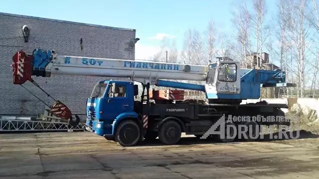 Сдам в аренду автокран Галичанин, 50 тонн, в Москвe, категория "Автокраны"