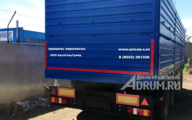 Прицеп зерновоз трехостный 34 куб. м. 18 тонн, в Саратове, категория "Прицепы грузовые"
