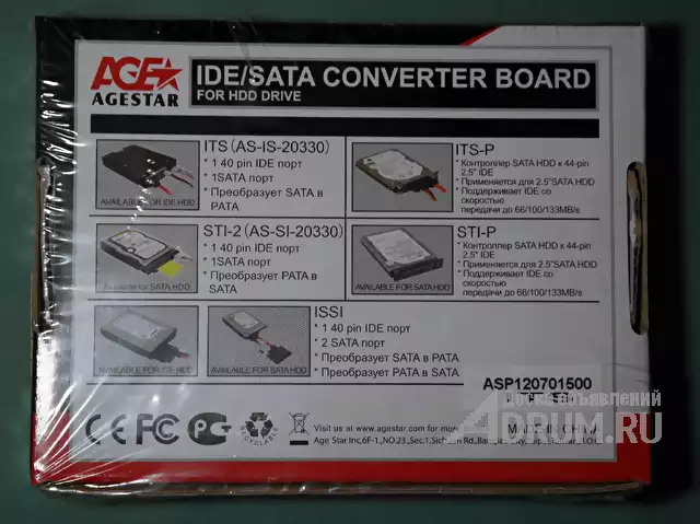 Контроллер AgeStar ITS AS - IS - 20330, преобразователь жесткого диска IDE в SATA диск в Москвe, фото 2