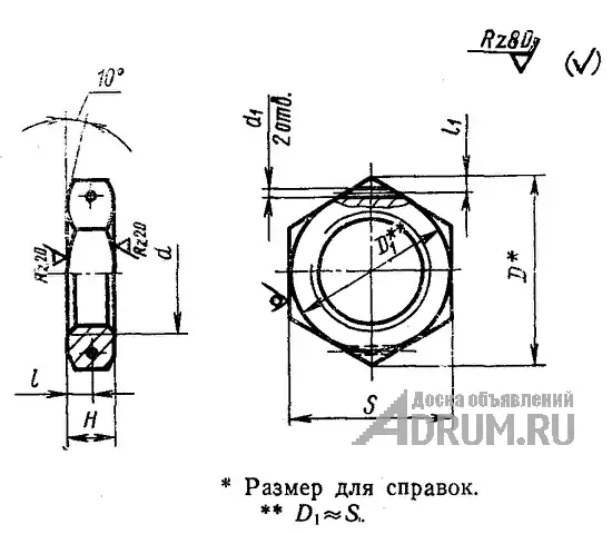 Гайки для крепления соединений трубопроводов по наружному конусу ГОСТ 13958 - 74 в Мурманске, фото 3