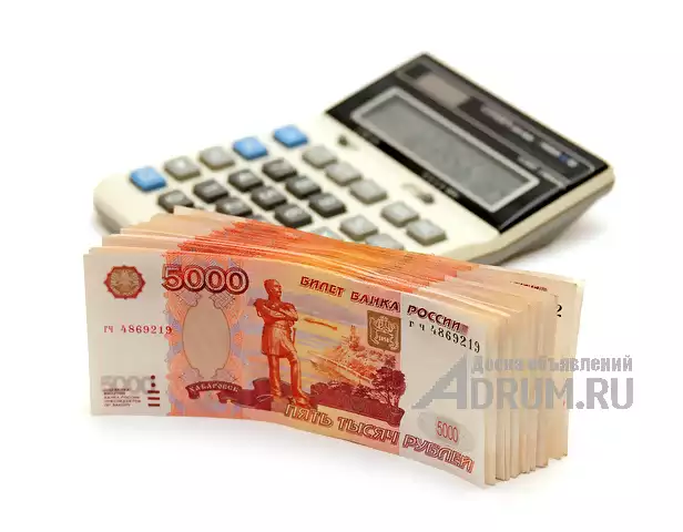 Помощь в получении кредита, в Москвe, категория "Финансы, кредиты, инвестиции"