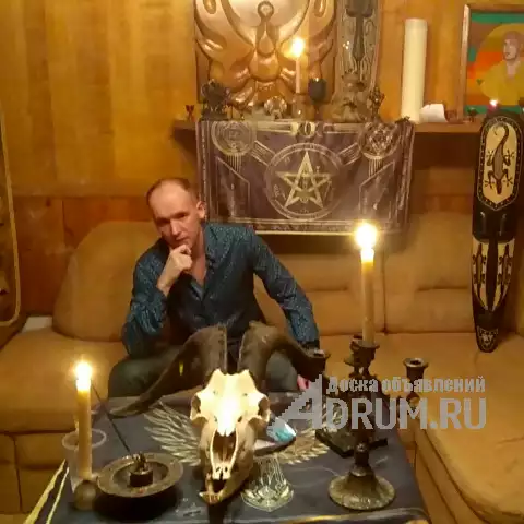 Настоящая деревенская сила колдовства без вреда, в Ярославле, категория "Магия, гадание, астрология"