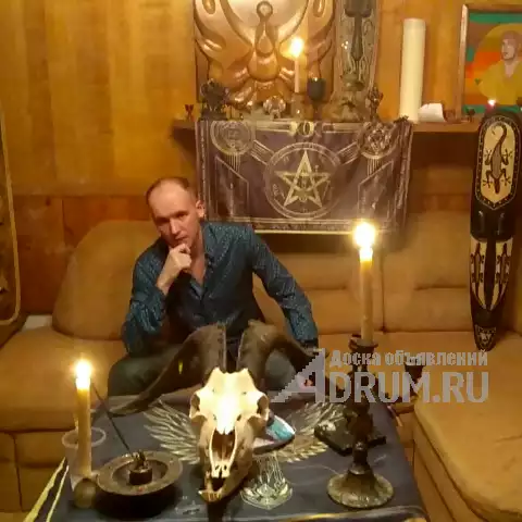 Настоящая деревенская магия без греха и вреда, приворот, в Борисоглебском, категория "Магия, гадание, астрология"