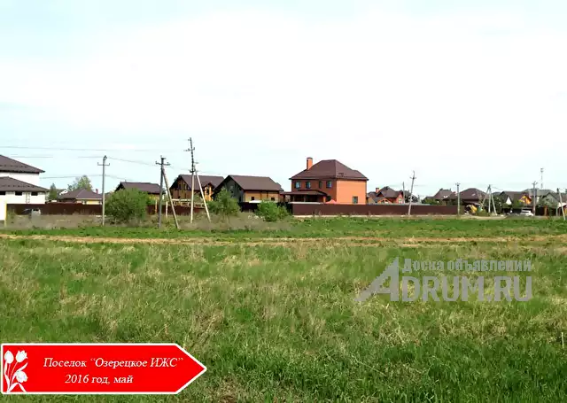 Продажа земельных участков в Подмосковье в Лобне, фото 11