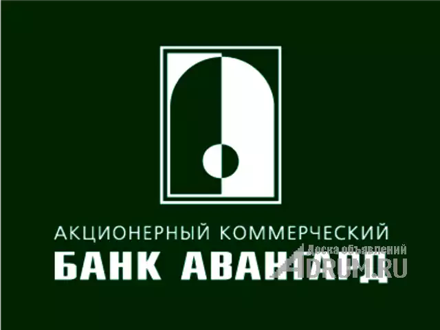 Покупаем акции ПАО АКБ "АВАНГАРД", в Москвe, категория "Продажа и покупка бизнеса"