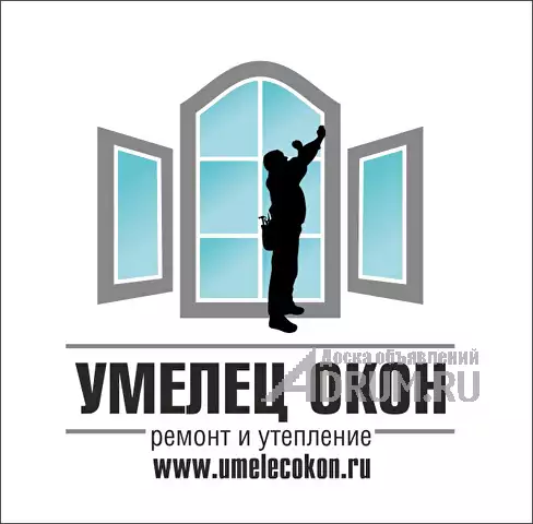 Ремонт окон и дверей в Москве, в Балашихе, категория "Ремонт, строительство"