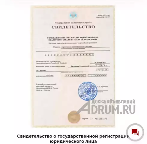 Срочный займ только по паспорту Без лишних документов в Москвe, фото 9