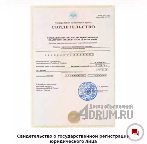 Займ под проценты Без залога только по паспорту в Москвe, фото 9
