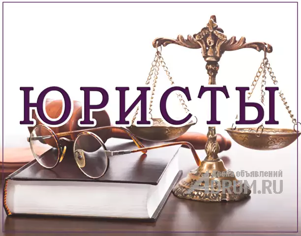 Оказываем помощь Юридических услугах, Среднеуральск