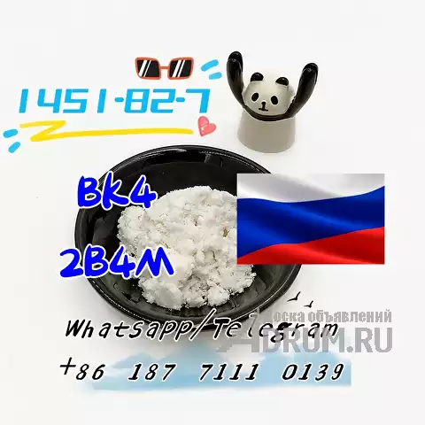 cas 1451-82-7 bk4 2b4m 2-bromo-4-methylpropiophenone в Москвe, фото 3