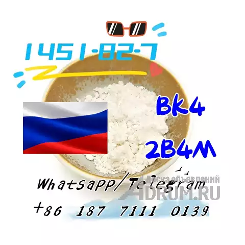 cas 1451-82-7 bk4 2b4m 2-bromo-4-methylpropiophenone в Москвe