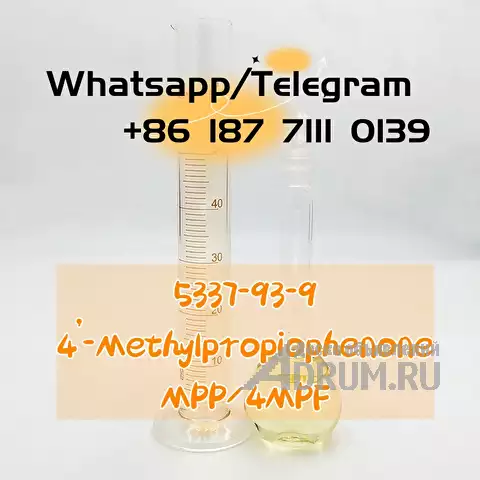 cas 5337-93-9 4mpf mpp 4&#039;-Methylpropiophenone в Москвe, фото 6