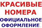 Купить красивый номер MTS в Севастополе, в Симферополь, категория "Аксессуары"