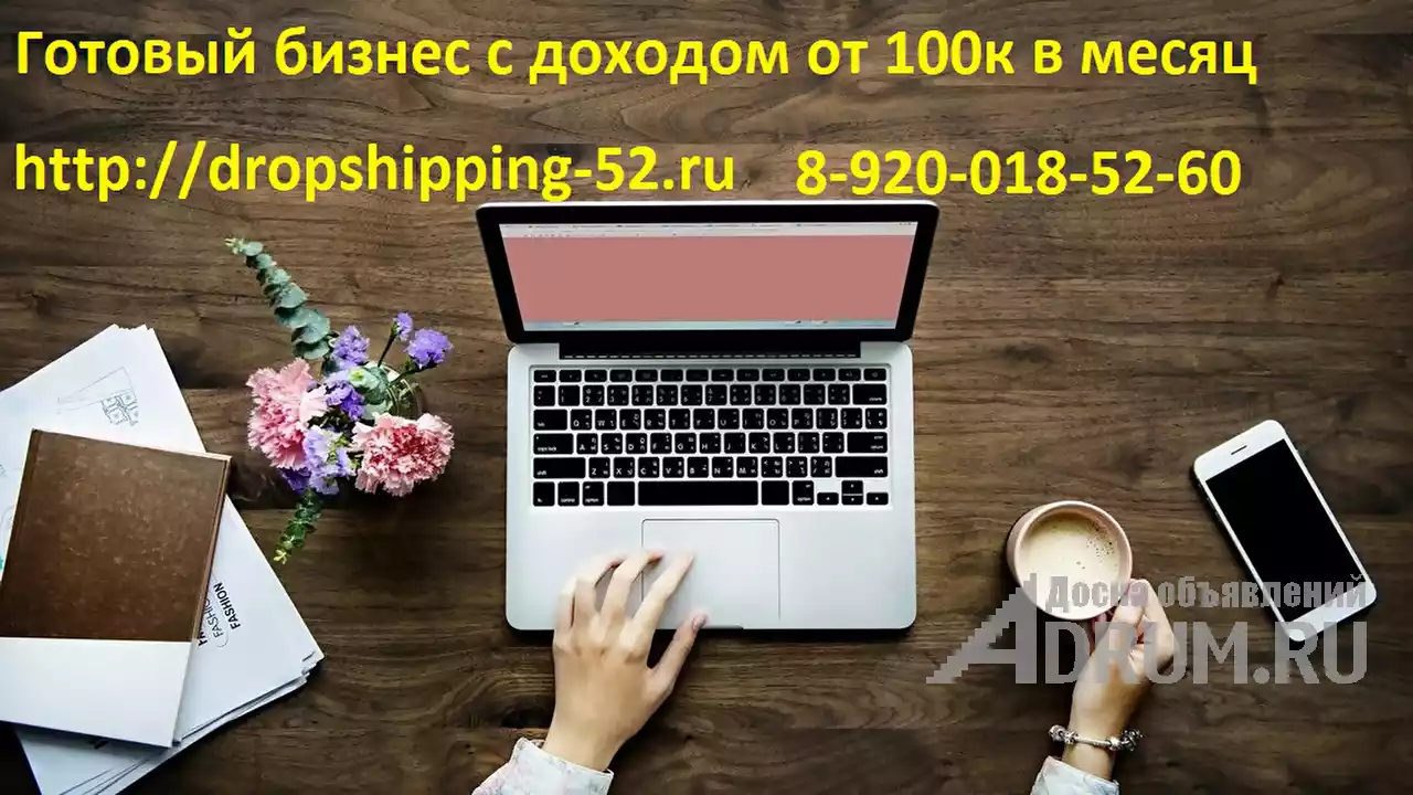 Интернет Магазин Волгоград