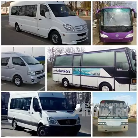 Аренда автобуса в Краснодаре Краснодарском крае, Краснодар