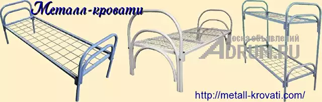Железные кровати трехъярусные, в Набережных Челнах, категория "Кровати, диваны и кресла"
